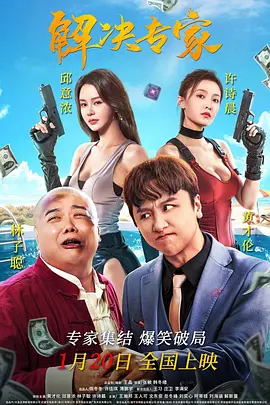 小姐1